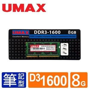 【台中自取】(有現貨) 全新 UMAX DDR3 1600 8GB 1.35V 筆記型記憶體/終身保固