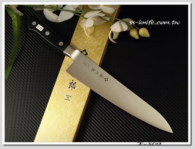 雙雄名家刀品《藤次郎》專業主廚刀(牛刀)240mm 型號：F-809