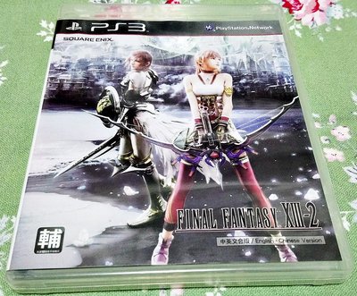 幸運小兔 PS3 太空戰士 13-2 中文版 初回版 最終幻想 Final Fantasy PlayStation3
