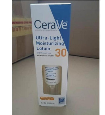 【玖玖代購】 CeraVe適樂膚保濕修護防護乳液SPF30通勤敏感肌可用不油50ml