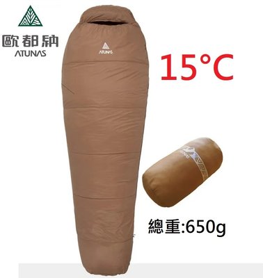 【ATUNAS 歐都納】650 PRIMALOFT科技纖維睡袋 (A1SBEE07 可可/保暖/舒適/透氣/收納/輕巧/