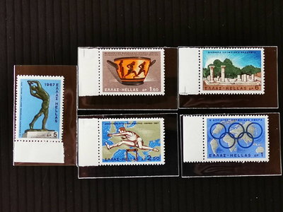 (C11715)希臘1967年奧運會 五環 地圖 擲鐵餅 跨欄(帶邊紙)郵票5全
