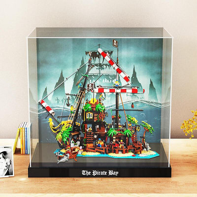 展示盒 防塵盒 收納盒 樂高21322海盜灣梭魚灣海盜沉船亞克力模型透明展示展示盒罩