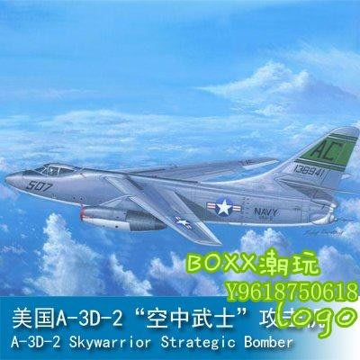 BOxx潮玩~小號手 1/48 美國A-3D-2“空中武士”攻擊機 02868