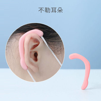 ❤台灣現貨❤防勒口罩耳繩護套 矽膠 無毒