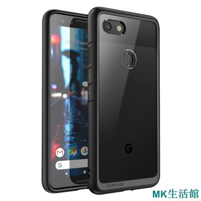 MK生活館Google Pixel 3手機殼SUPCASE透明保護TPU+PC混合保護套外殼