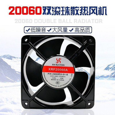【熱賣精選】欣瑞豐AC銅芯20060機柜散熱風扇110V/220V/380V交流軸流20CM風機