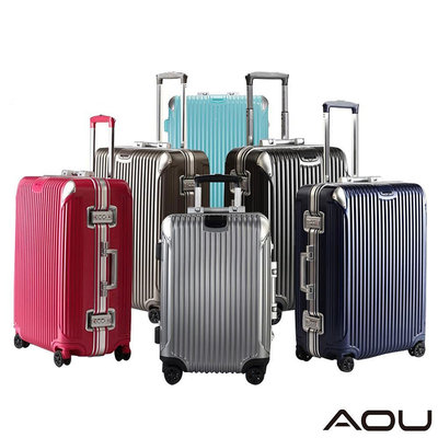 AOU微笑旅行 行李箱極速致美系列鋁框箱 行李箱海關鎖 29吋25吋20吋PC亮面防刮專利設計飛機輪旅行箱