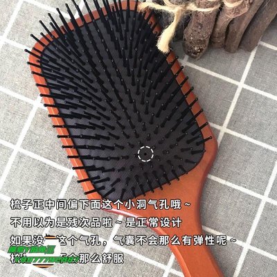 【熱賣精選】梳子日本正品CREATE ION氣墊梳氣囊按摩梳頭皮女防靜電順滑造型木梳子