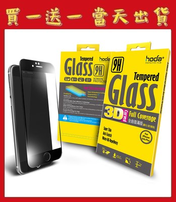 ◎買一送一◎ hoda【iPhone 6/6s Plus 5.5吋】3D全曲面滿版9H鋼化玻璃保護貼