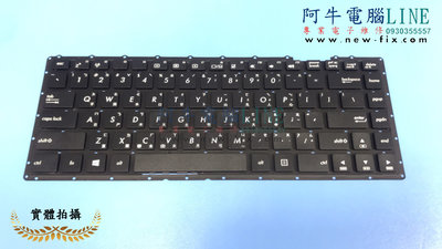 阿牛電腦=新竹筆電維修=華碩 ASUS X453S X453SA X453M X453MA X455LD 全新筆電鍵盤