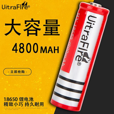 電池充電器18650鋰電池4800mAh大容量可充電3.7v4.2v頭燈強光手電筒充電器