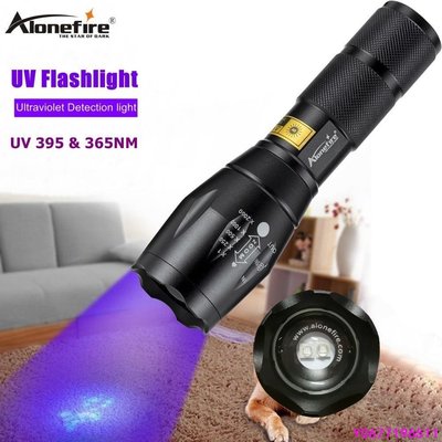 現貨 Alonefire 紫光手電筒LED紫光燈UV 365nm 395NM紫外光 可伸縮變焦聚光紫外燈-簡約