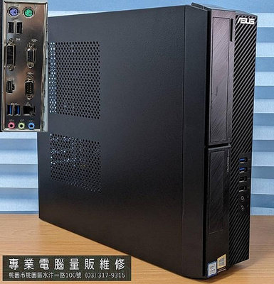 專業電腦量販維修 華碩 I5 8500/16G/M.2 256G SSD+500G HDD/每台5000元