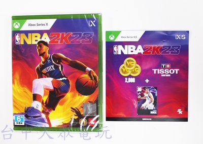 XBOX SERIES X 美國職業籃球 NBA  2K23 (中文版)**附特典DLC(全新未拆商品)【台中大眾電玩】