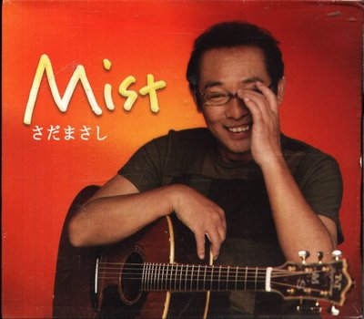 K - Masashi Sada さだまさし  - Mist - 日版 Limited Edition - NEW