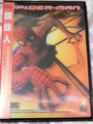 Spider-Man 蜘蛛人雙碟版  陶比麥奎爾 威廉達佛 克絲汀鄧斯特 詹姆士弗朗恩科 2DVD