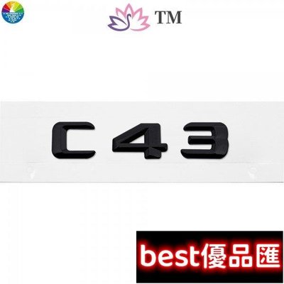 現貨促銷 賓士C32 C36 C43 C55 C550車尾門後備箱裝飾車貼排量標  w156gla200、e53、c253、W11
