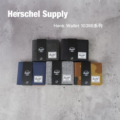 Herschel Hank Wallet 短夾 10368系列