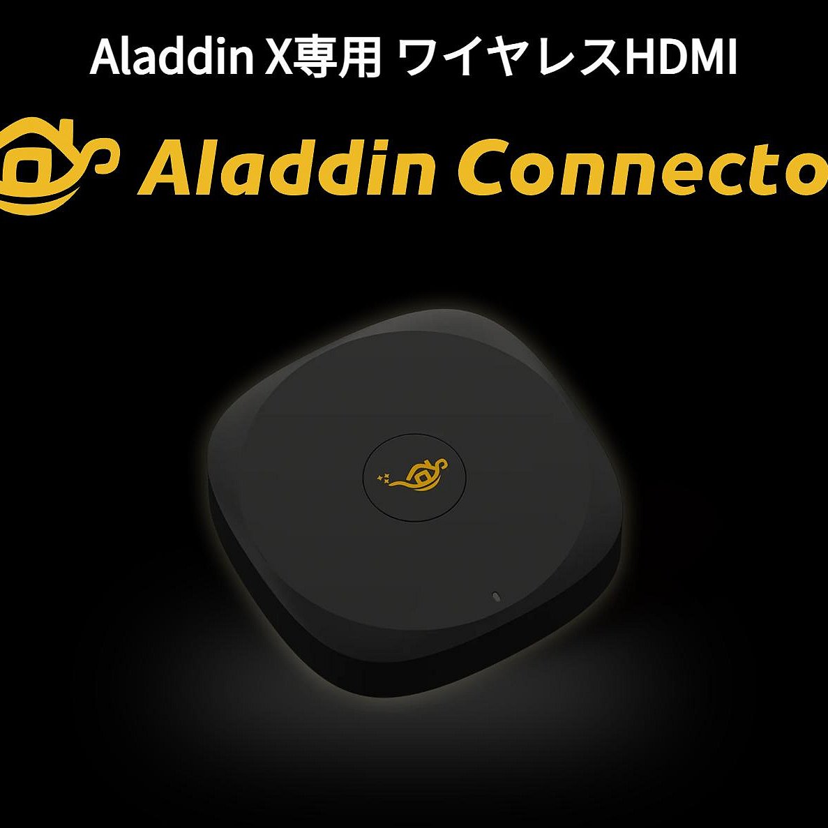 ~清新樂活～PopIn Aladdin 2/ Aladdin X2 Plus/ Popin Aladdin 2用Wireless Connector  2代