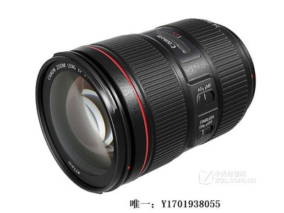 相機鏡頭佳能EF 24-105mm f/4L IS USM 變焦鏡頭 24-105 II STM 全新行貨單反鏡頭
