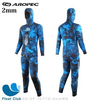 AROPEC Archon-B 統治者 2mm Neoprene兩件式 迷彩藍打獵潛水防寒衣 (限宅配)