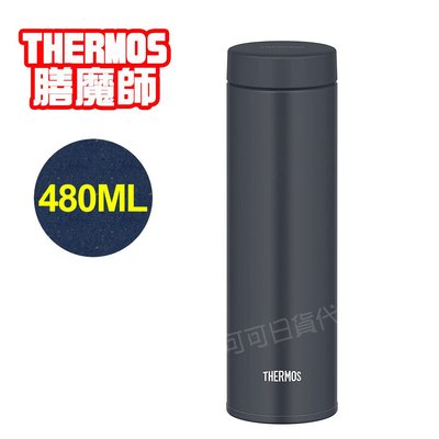 【可可日貨】日本 THERMOS 膳魔師 不鏽鋼真空保冷 保溫杯( 黑灰色) JON-480 480ml 保溫瓶 保溫