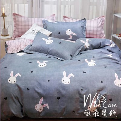 《快樂兔兔》MIT台灣製造☆100%舒柔棉單人二件式床包組+雙人薄被套【單人床包3.5X6.2尺+枕套X1+雙人薄被套】