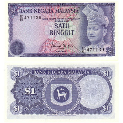全新UNC 馬來西亞1林吉特 ND(1976)年 外國錢幣 P-13a 錢幣 紙幣 紙鈔【悠然居】710