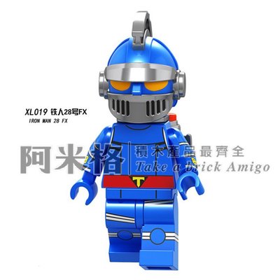 阿米格Amigo│XL019 鐵人28號 日本漫畫 機器人 積木 第三方人偶 非樂高但相容