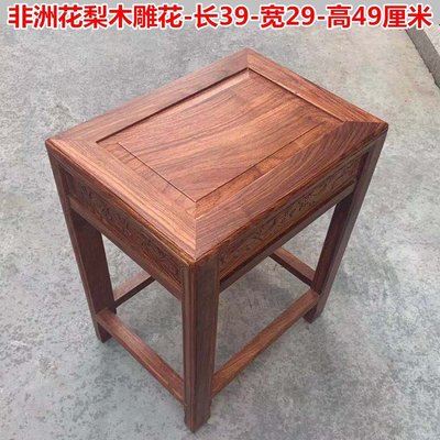 現貨 單人圓凳紅木凳子中式家用花梨木餐桌雞翅木凳仿古板凳茶凳原木長方凳實木簡約