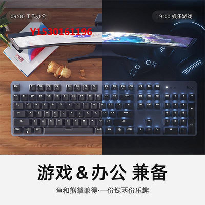 游戲鍵盤羅技k845機械鍵盤有線電競游戲辦公打字ttc青紅茶軸背光k835鍵盤