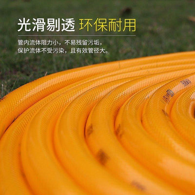 【熱賣精選】水管軟水管4分6分1寸洗車軟管農用牛筋蛇皮管防凍PVC塑料自來水管