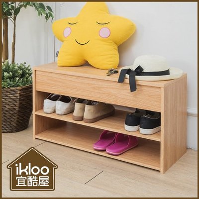 【ikloo】上掀式收納鞋櫃/穿鞋椅