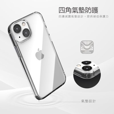 【熱賣精選】JTL Apple iPhone 13 mini 5.4 吋 雙料減震保護殼-透明 四邊減震氣墊邊角 手機保