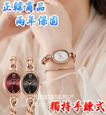 C&F 【JULIUS】正韓商品 閃耀橢圓手鍊式腕錶 手錶 女錶 JA-1258
