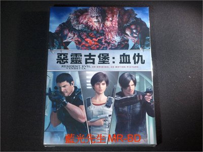 [藍光先生DVD] 惡靈古堡：血仇 Resident Evil : Vendetta 雙碟特別版 ( 得利公司貨 )
