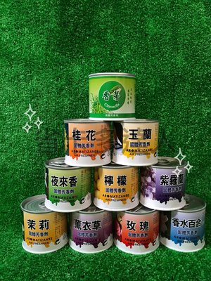 台灣製造 優香 不含甲醇 芳香罐 120g 防蚊 易拉罐 香氛罐 清香芳香劑 鞋櫃芳香