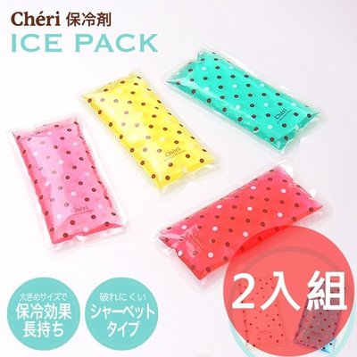《FOS》日本製 可愛 保冷劑 2入 保冷袋 保冰劑 保冰袋 便當 食物 保鮮 降溫 外送 夏天 登山 運動 新款 熱銷