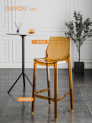 亞克力透明吧椅家用高腳凳代簡約高腳椅北歐風塑料吧凳 無鑒賞期