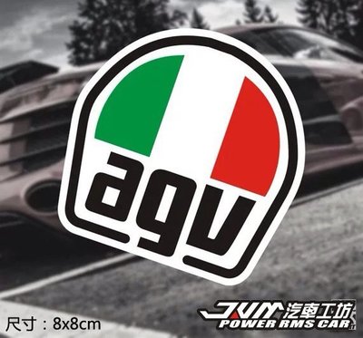 agv 義大利品牌 安全帽 貼紙
