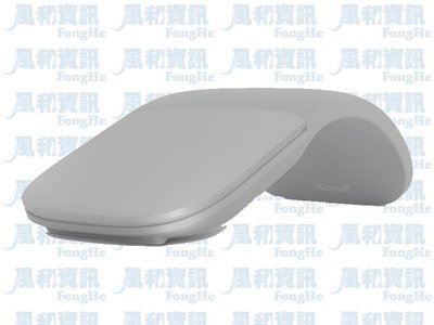 微軟 Surface Arc Mouse 藍牙滑鼠【風和資訊】
