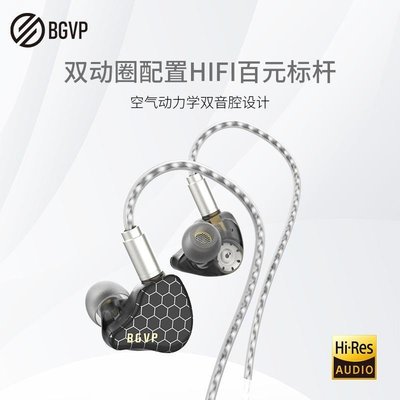BGVP鱗有線耳機入耳式typec游戲電競電腦降噪耳塞高音質第一名