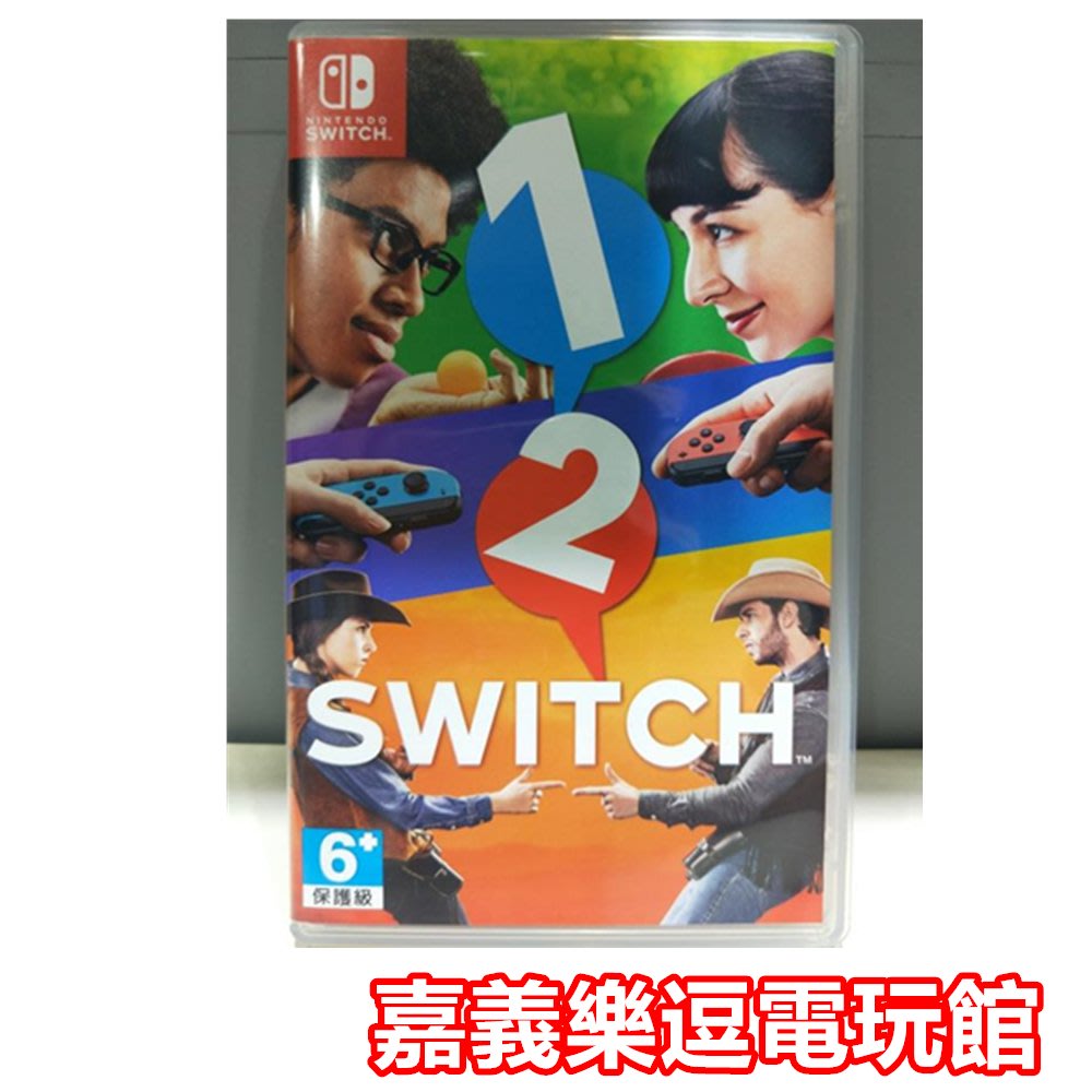 Ns遊戲片 Switch派對大作1 2 Switch 9成新 中古二手 嘉義樂逗電玩館 Yahoo奇摩拍賣