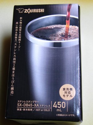 象印 ZOJIRUSHI 不鏽鋼真空保溫杯450ml SX-DB45-XA