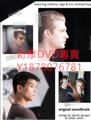DVD 2014年 基達/Grind 電影