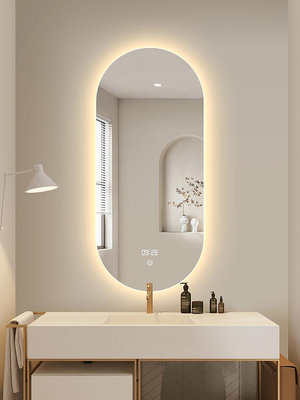 BOLEN橢圓浴室鏡子帶燈led梳妝臺化妝鏡壁掛洗手間廁所防霧鏡 自行安裝