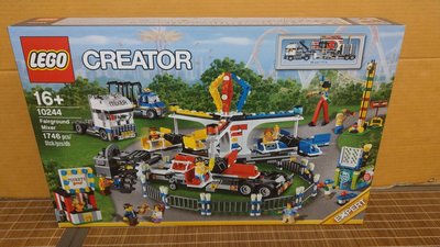 樂高 LEGO 10244 Creator系列 遊樂園嘉年華(全新未拆）
