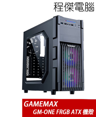 【GAMEMAX】GM-ONE ATX 下置式 機殼-光碟機版 實體店家『高雄程傑電腦』