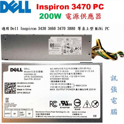 戴爾DELL Inspiron 3470 MiNi 桌上PC的電源供應器、型號 : H200NS / 200W、拆機良品